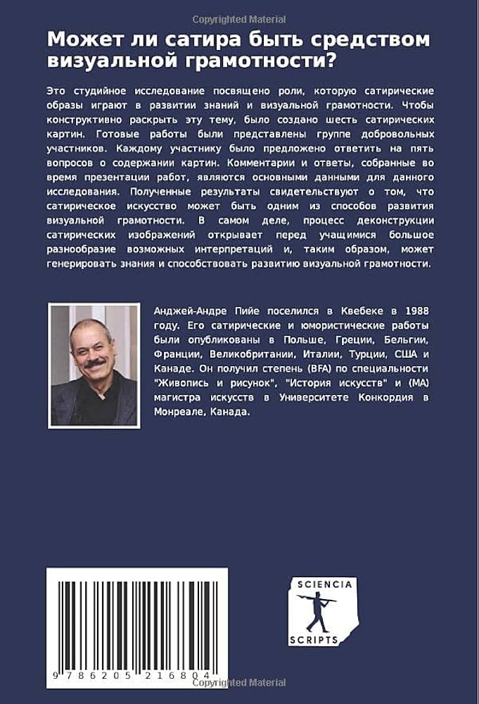 Презентация на тему история буквы м