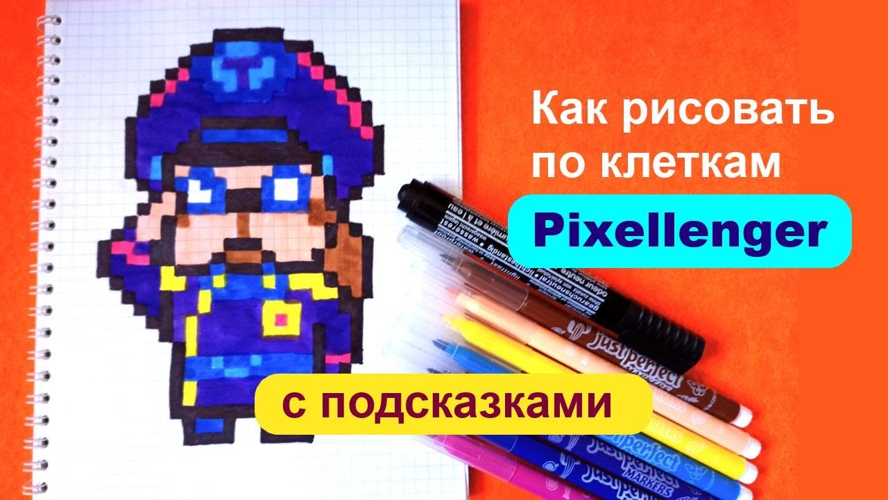 Как поэтапно карандашом нарисовать генерала гавса из игры brawl stars