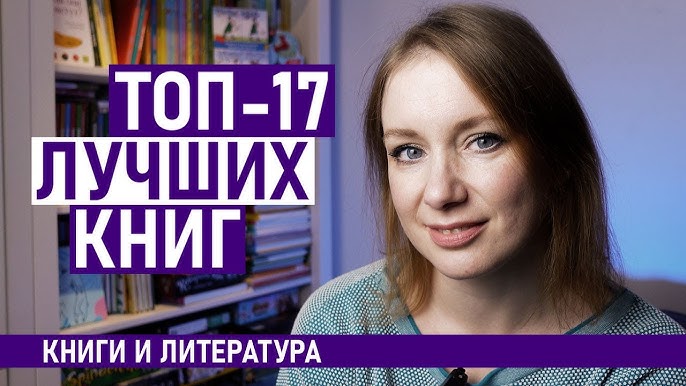 Самые известные и лучшие загадки