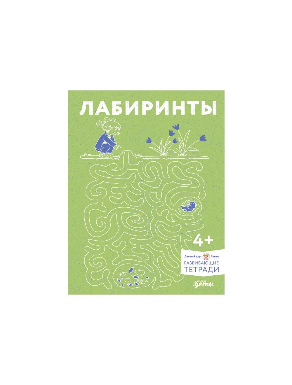 Развиваем мелкую моторику: готовим руку к письму