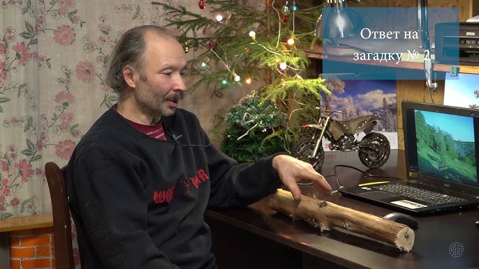 Загадка с ответом компьютер