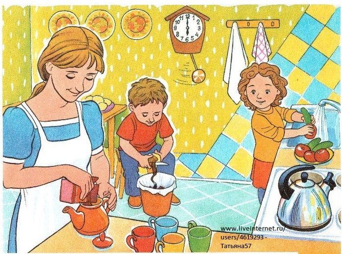 Картинки моя семья для детского сада
