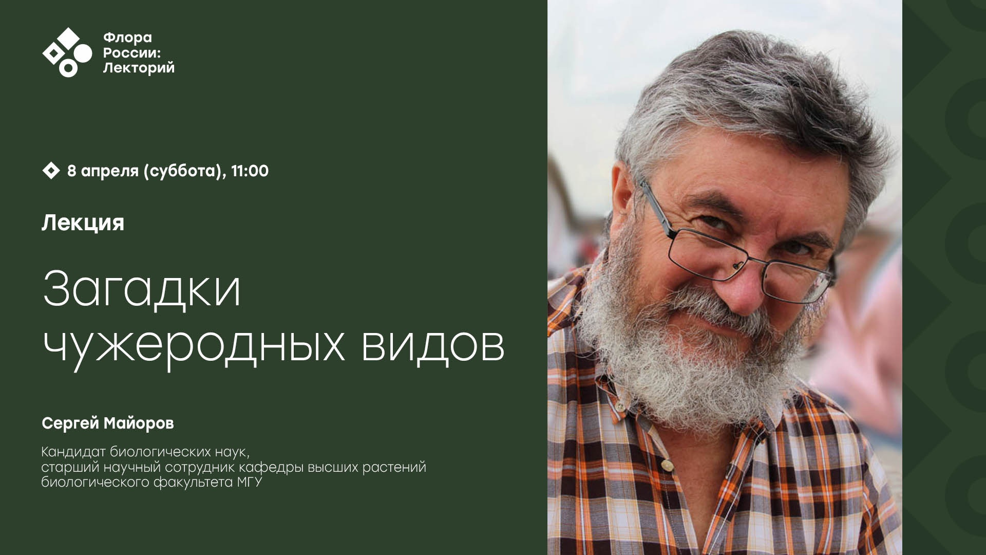 Загадки про россию с ответами