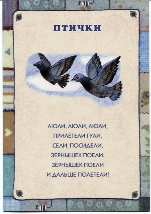 Стихи с движениями для детей 7-8 лет