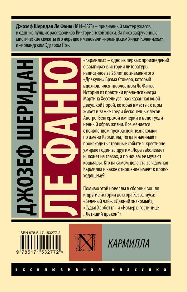 Лор и сюжет знаменитой игры among us