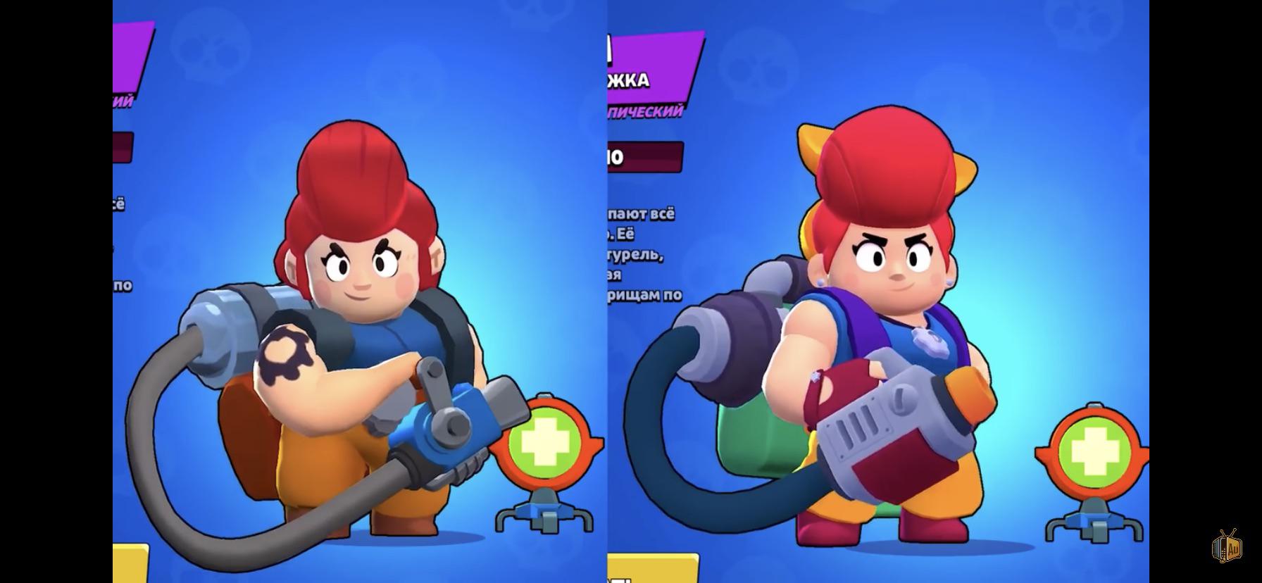Pam из brawl stars