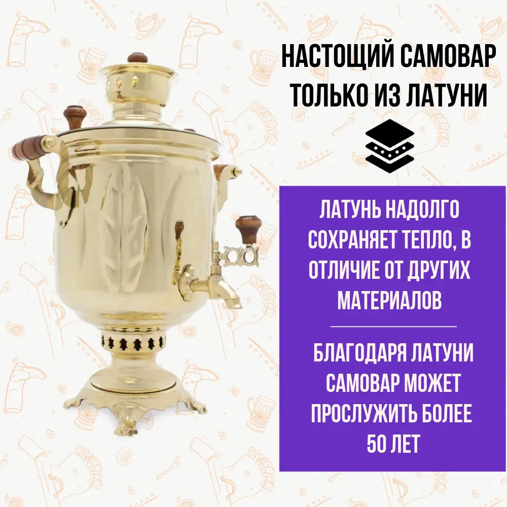 Как сделать самовар из различных материалов?