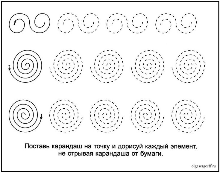 Штриховка для детей 5-6 лет