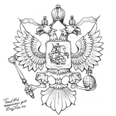 Как нарисовать герб россии поэтапно карандашом