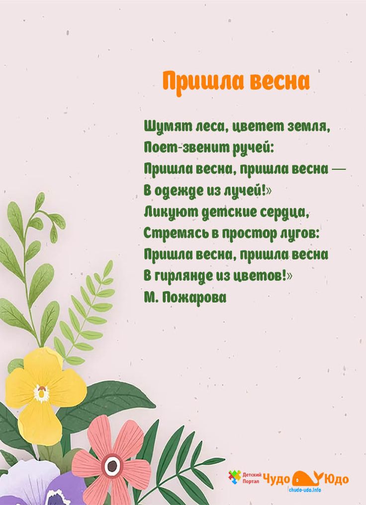 Загадки для детей 6-7 лет