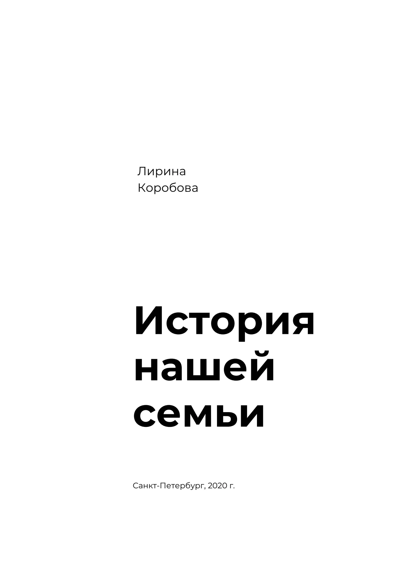 Фантик от конфеты счастливая семья рисунки. как нарисовать конфету карандашом поэтапно