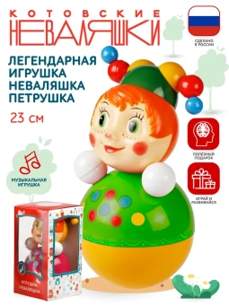 Кукла-неваляшка: история, описание. как сделать неваляшку?