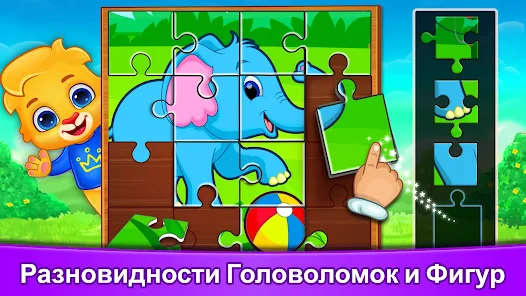 Игры раскраски для мальчиков без регистрации