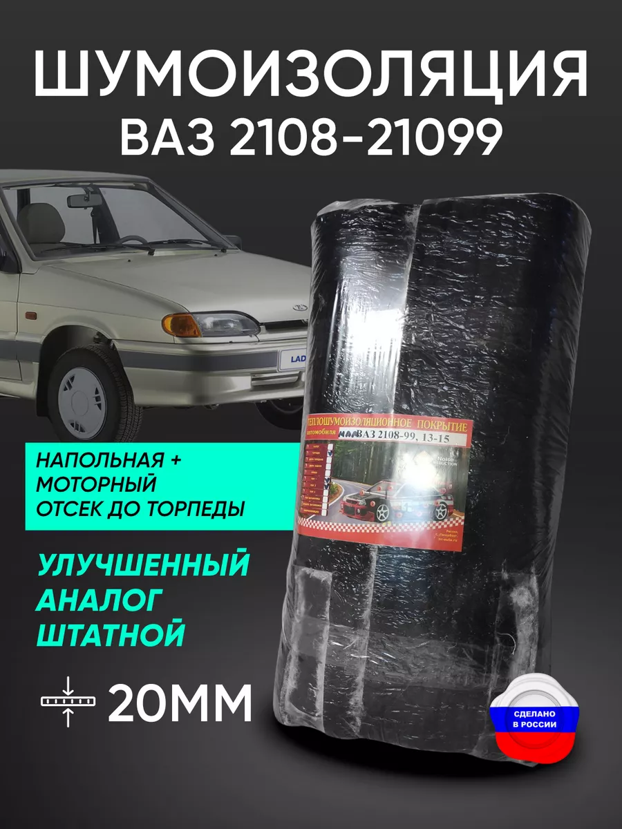 Покраска автомобиля ваз 2108-2115