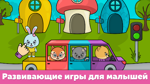 Лабиринты для детей 2
