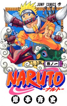 Наруто