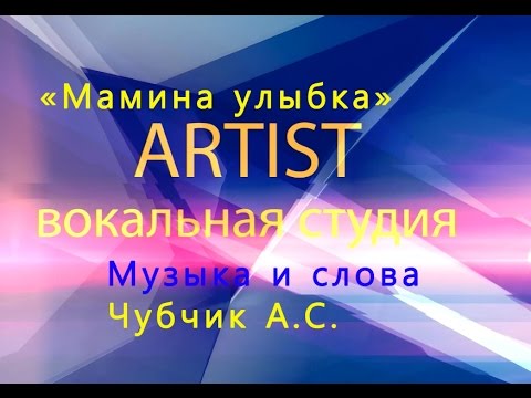 Сочинение мамина улыбка