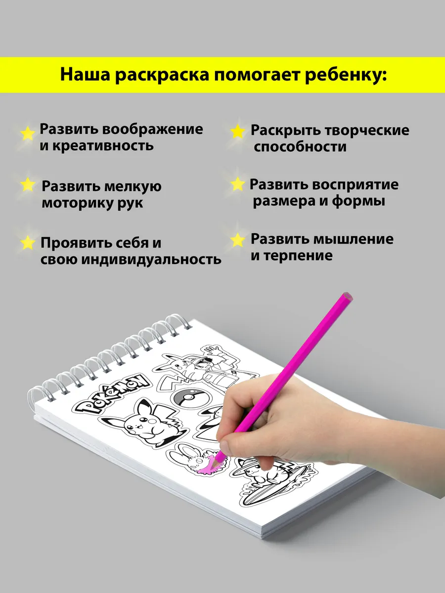 Мандалы для детей: развиваем творческие способности, детскую фантазию и моторику руки