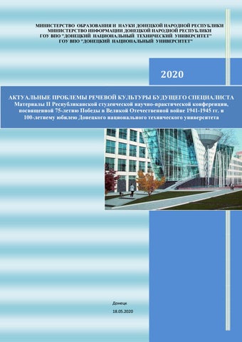 Проблемы окружающей среды картинки 18.05.2020 картинки