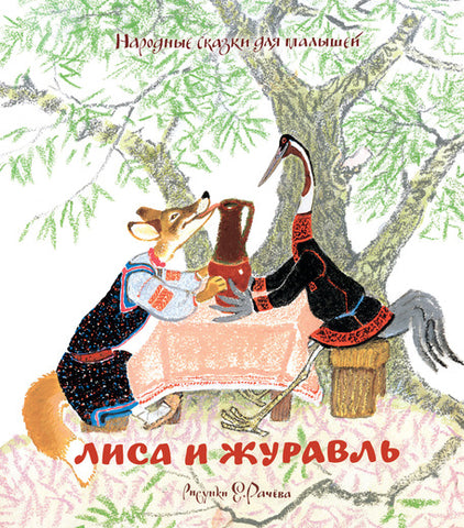 Сказка «репка»: редакции афанасьева, даля, ушинского, а. толстого (18+)