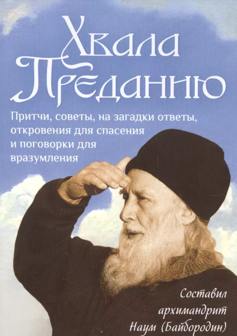 Загадки о книге с ответами