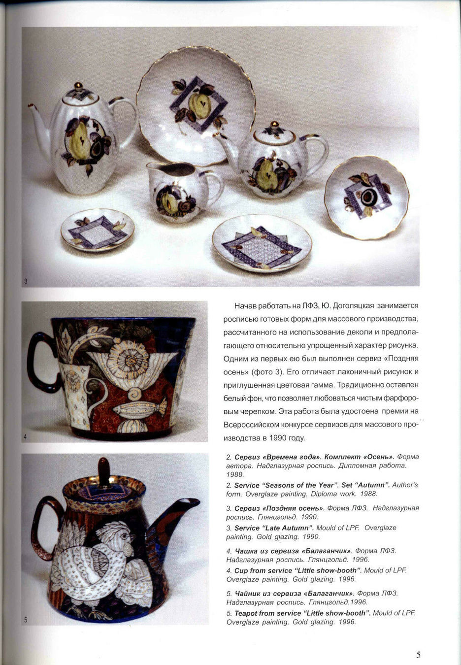 5 сервисов для создания профессиональных рисунков