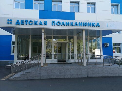 Детская поликлиника химки