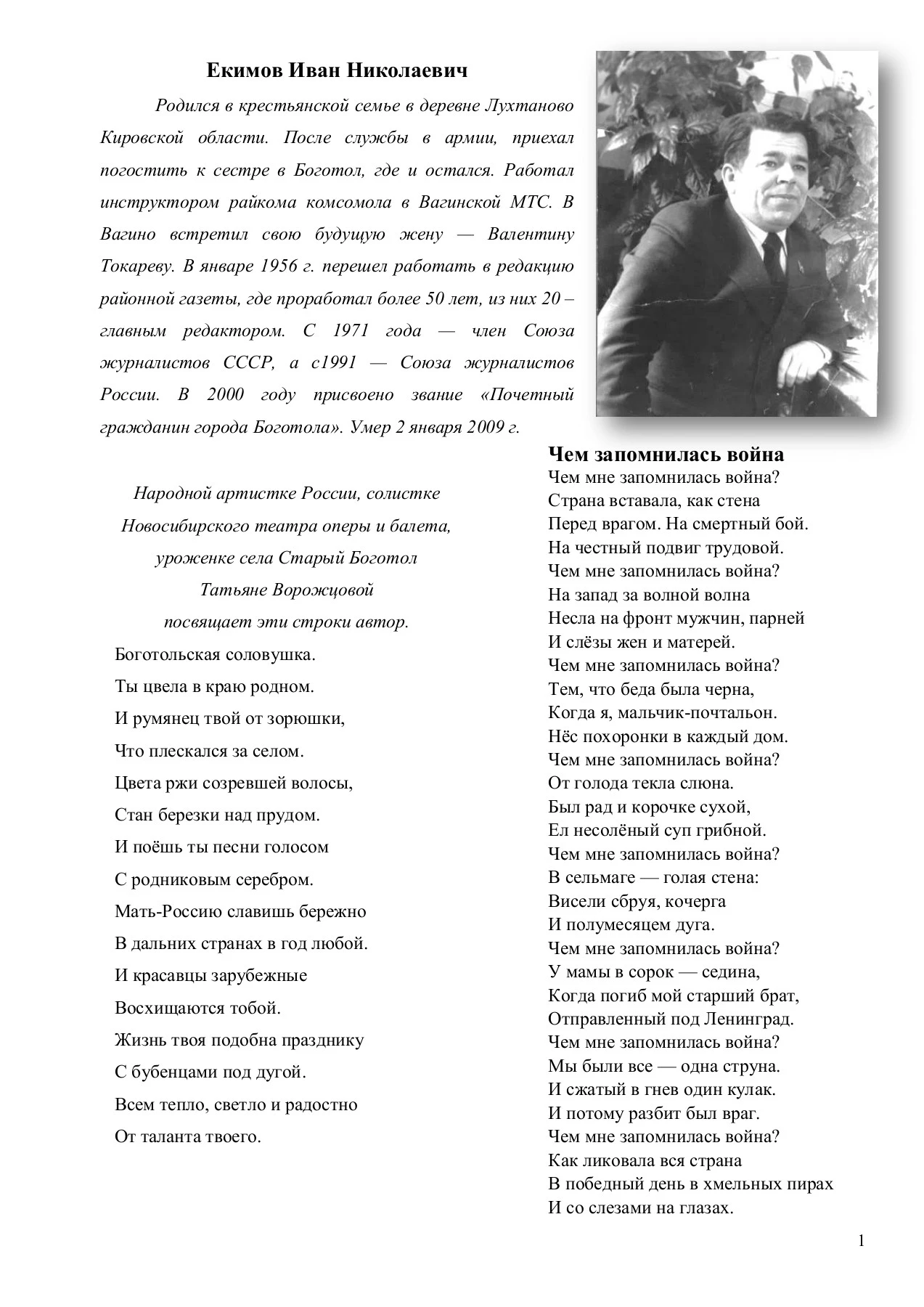 50 игрушек из детства, от которых появляется тёплая ностальгия (и даже слёзы)