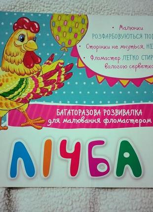 200 рисунков маркерами и фломастерами (легкие и красивые)