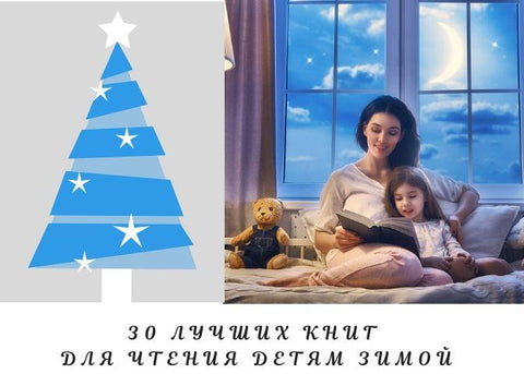 50 новогодних мультфильмов для всей семьи, которые подарят вам и детям волшебное настроение