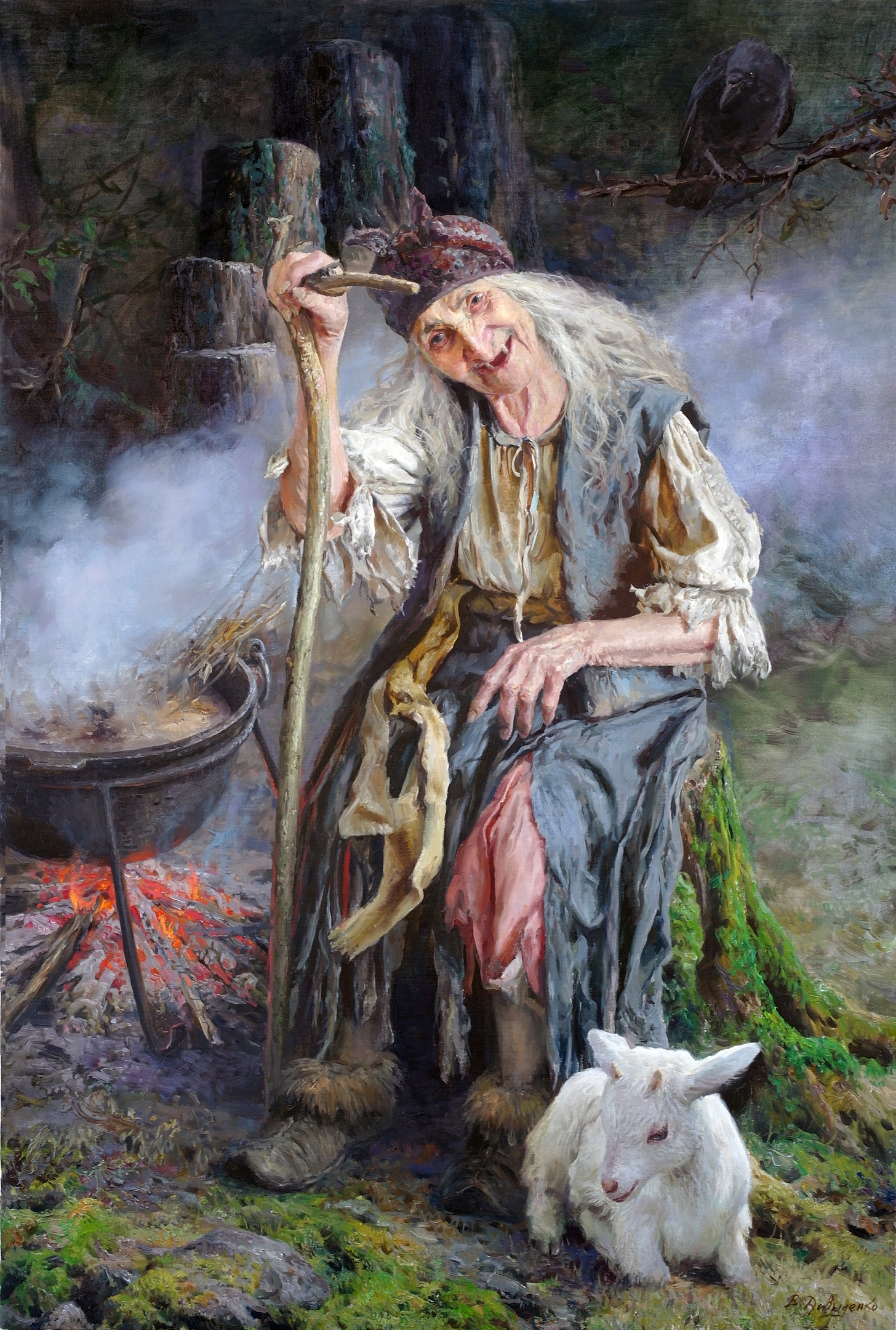 Баба яга
