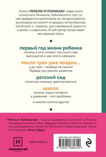 Как нарисовать детский сад, чтобы ребенок его полюбил и легко адаптировался?