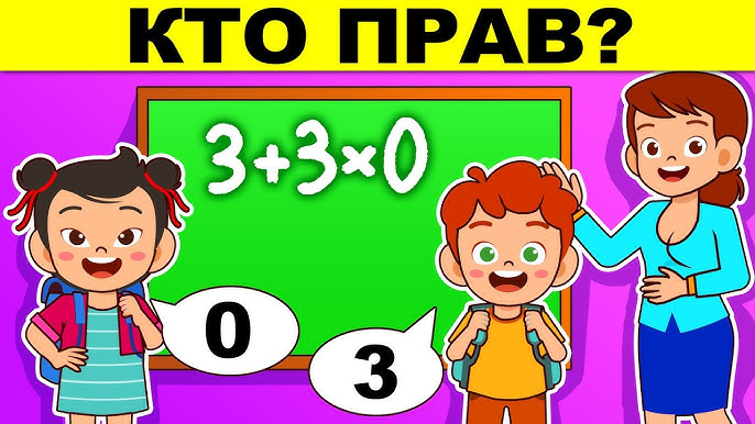 Включайте мозг: самые интересные загадки с подвохом