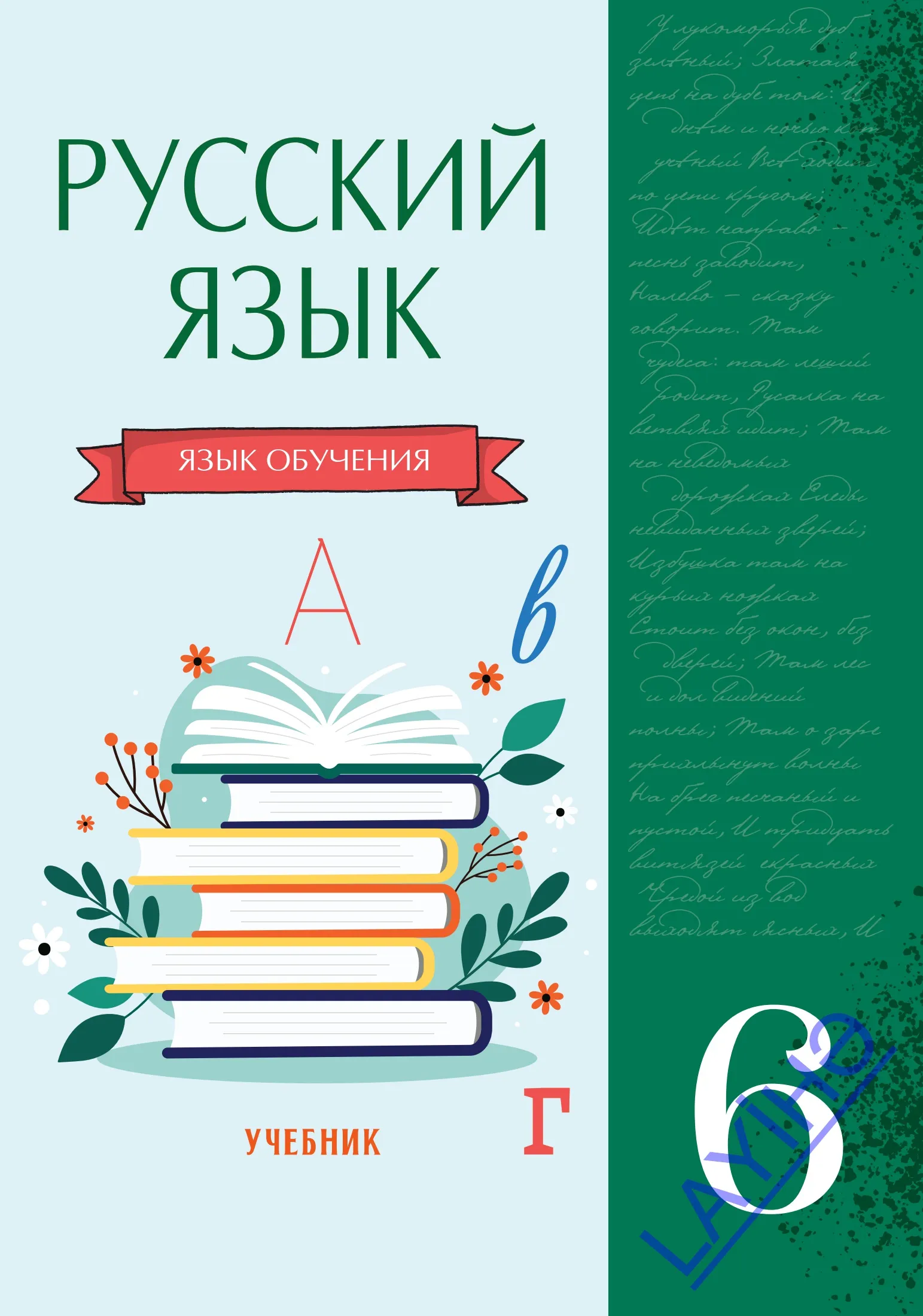 Обитает среди леса ярко-рыжая принцесса. загадки про лису для детей