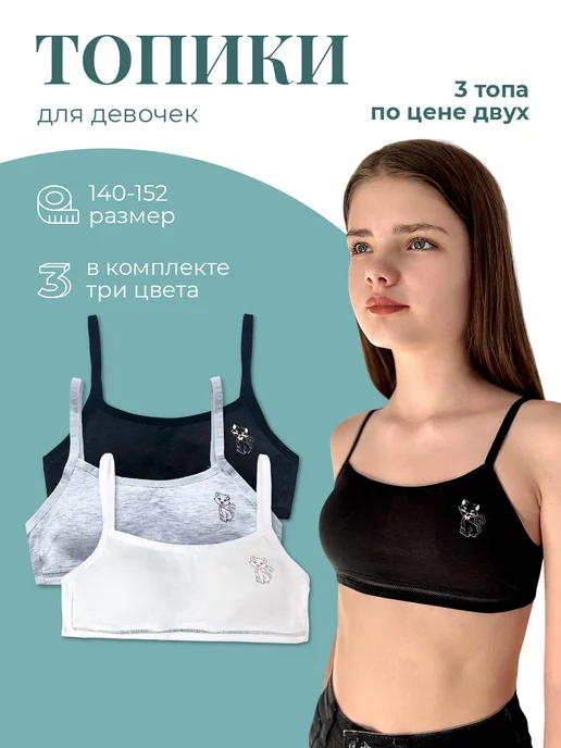 Крутые картинки для девочек 11 лет