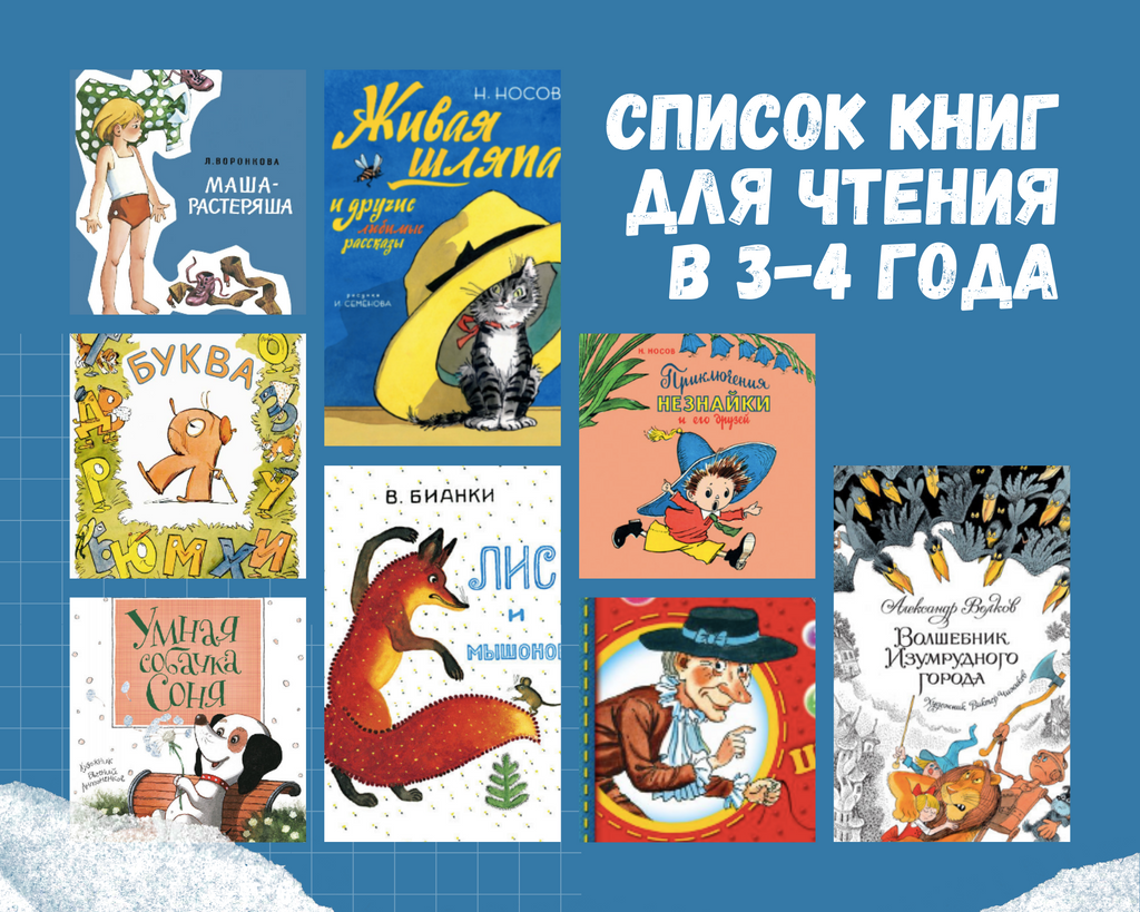 Лучшие загадки для детей 4 лет с ответами: в рифму, короткие, легкие