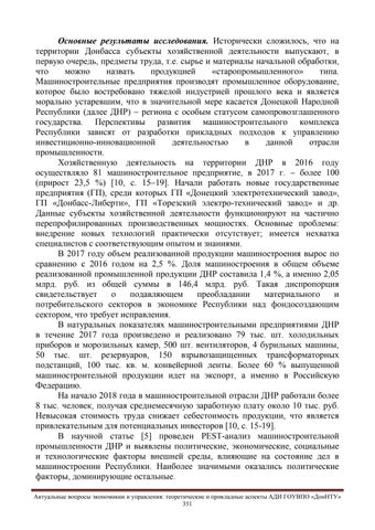 Поиск материала «учимся писать цифры, тетрадь, 5-6 лет, бортникова е., 2012» для чтения, скачивания и покупки