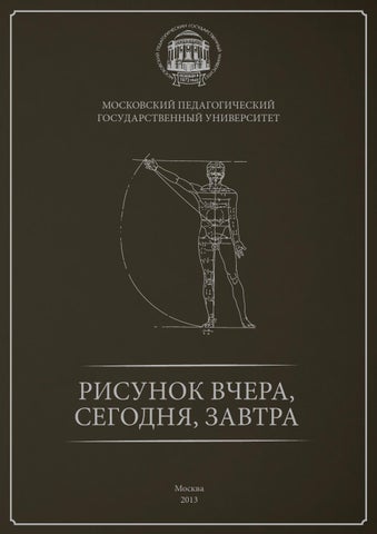 Рисунки для девочек 7-9-12 лет для срисовки, милые, красивые и легкие карандашом в личный дневник