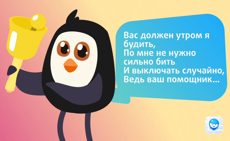 Смешные загадки обманки для детей с подвохом