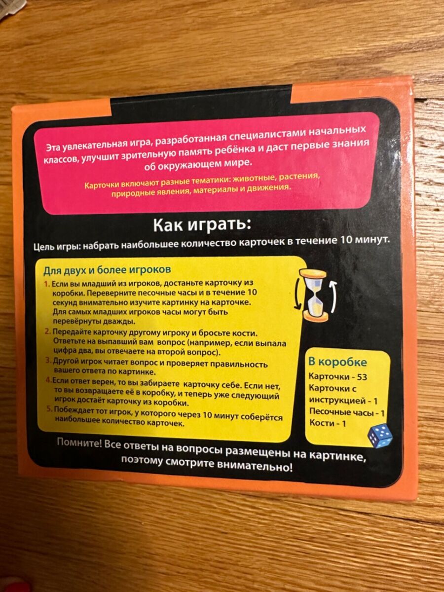 Загадки про природные явления с ответами для 1 класса