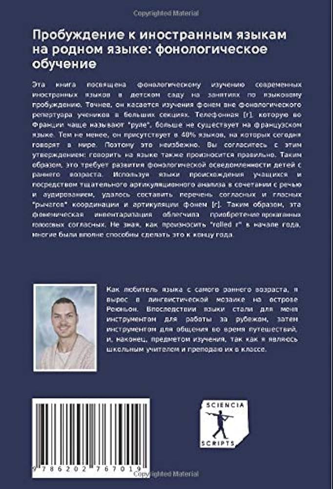 Книги и поделки «времена года» делаем с детьми