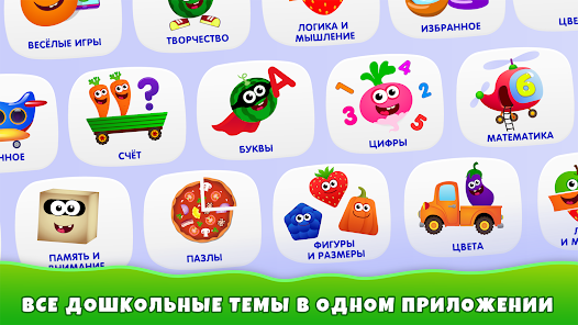 Как научить ребенка различать цвета в 2-3 года: игровые методики обучения и советы родителям