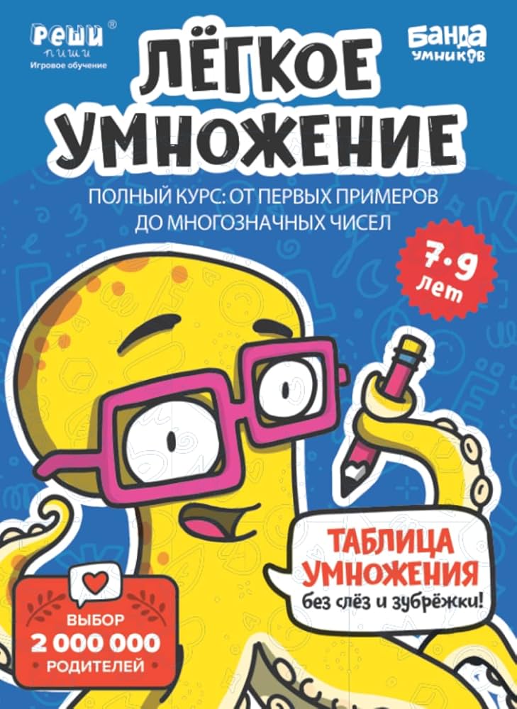 Как выучить с ребёнком алфавит и буквы: методы без зубрёжки для малышей от 3 лет