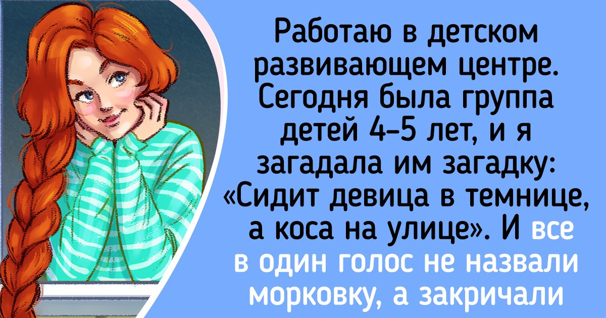 Веселые загадки для детей 4-5 лет с ответами