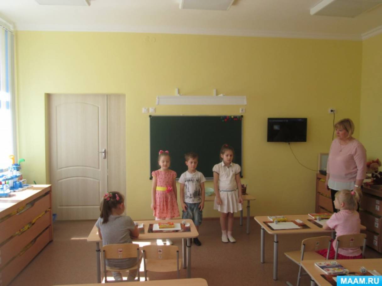 Конспект интегрированной нод по ознакомлению с природой в подготовительной группе «лебёдушка»